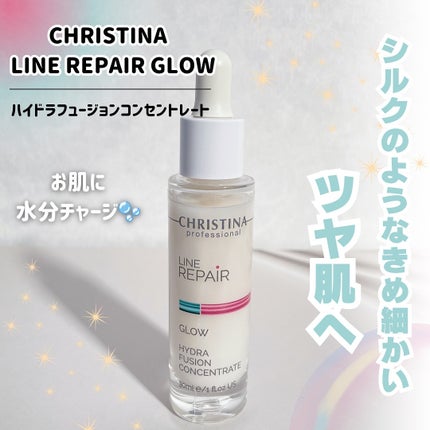 ハイドラフュージョン コンセントレート/LINE REPAIR/美容液を使ったクチコミ(1枚目)