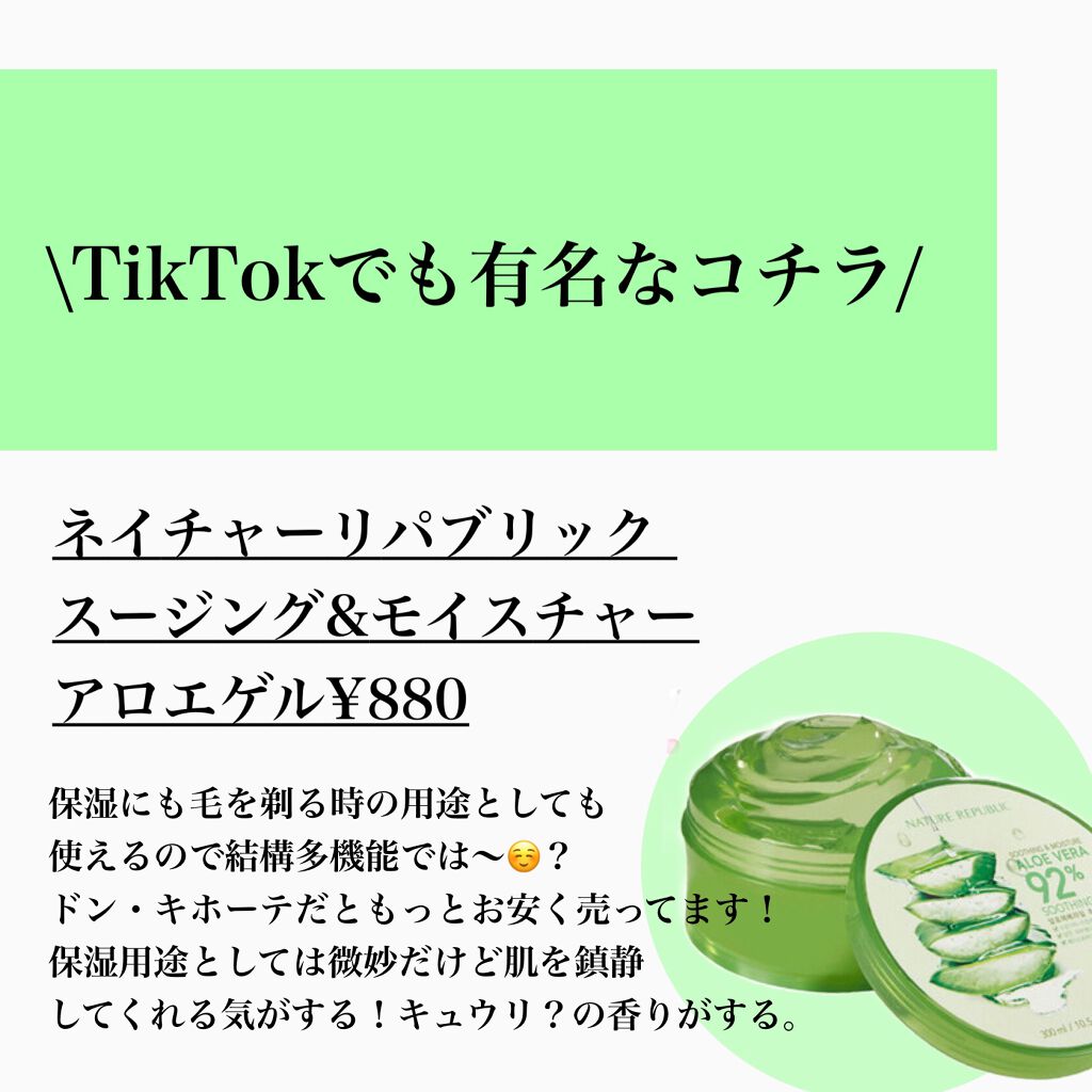 オリジナル ピュアスキンジェリー/ヴァセリン/ボディクリームを使ったクチコミ（2枚目）