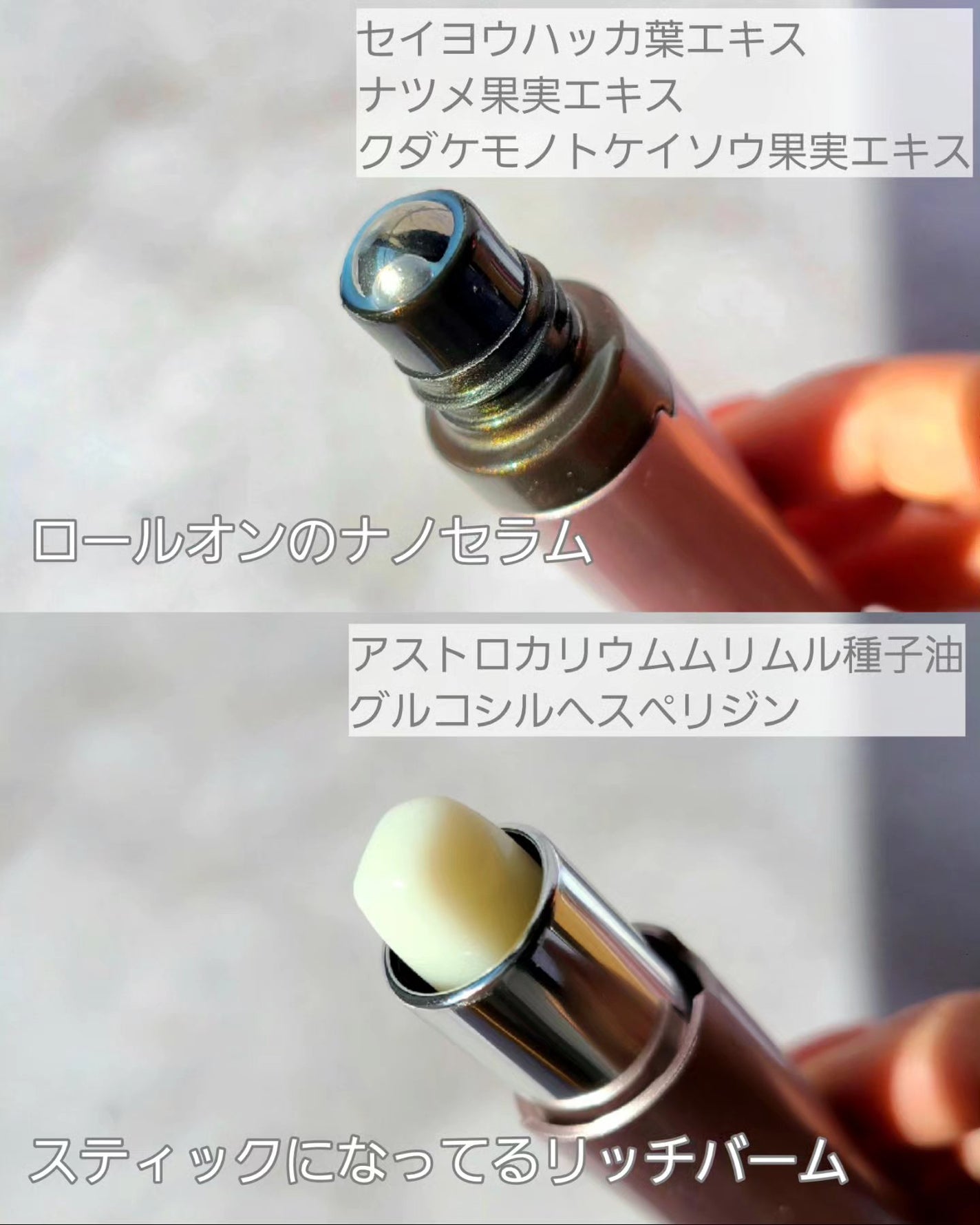 アイゾーン ダブルリバイタライザー/BRIGHTAGE/アイケア・アイクリームを使ったクチコミ(2枚目)