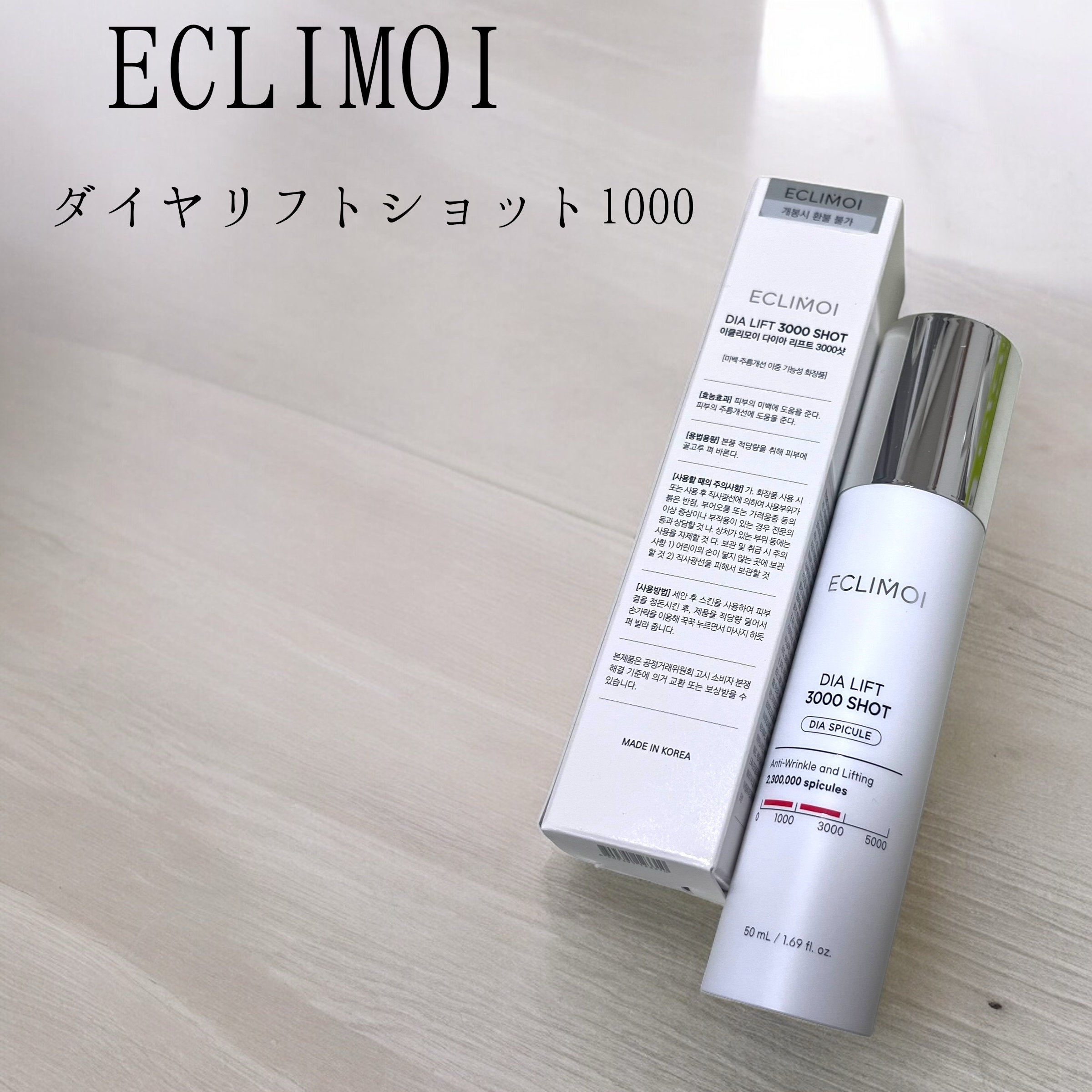 を使ったクチコミ（1枚目）