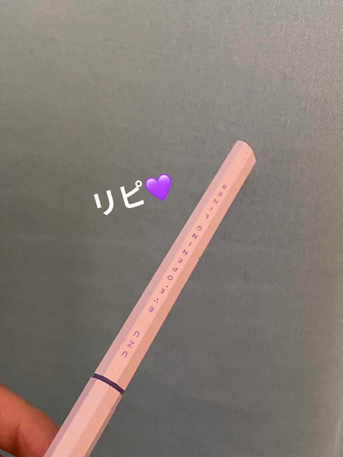 EYE OPENING LINER/UZU BY FLOWFUSHI/リキッドアイライナーを使ったクチコミ(1枚目)