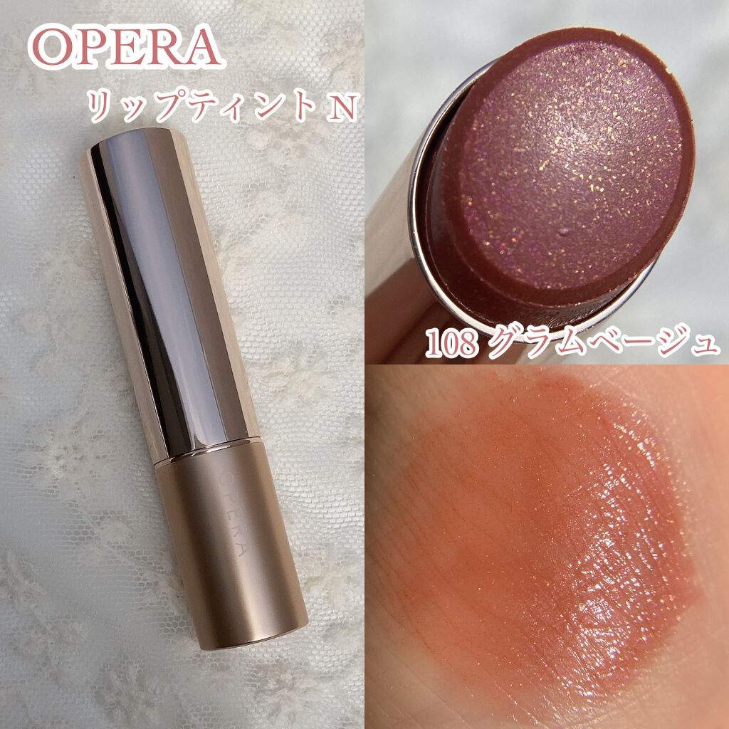 オペラ リップティント N/OPERA/リップティントを使ったクチコミ（2枚目）