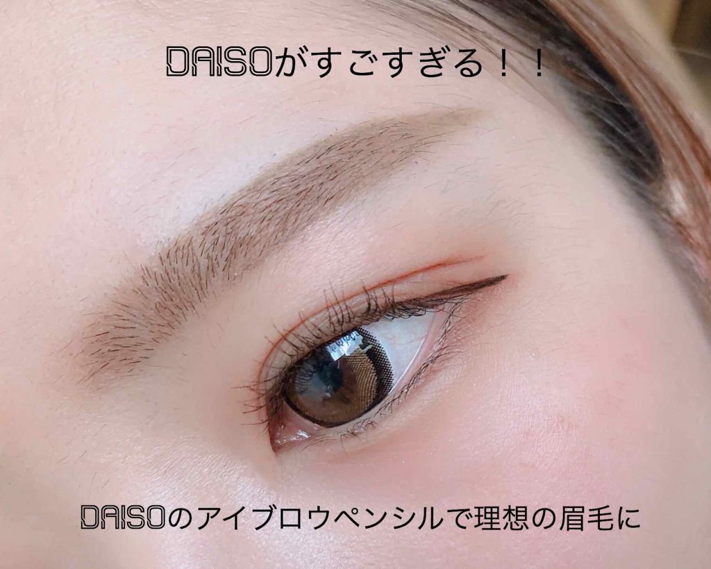 スリムスケッチアイブロウペンシル/U R GLAM/アイブロウペンシルを使ったクチコミ（1枚目）