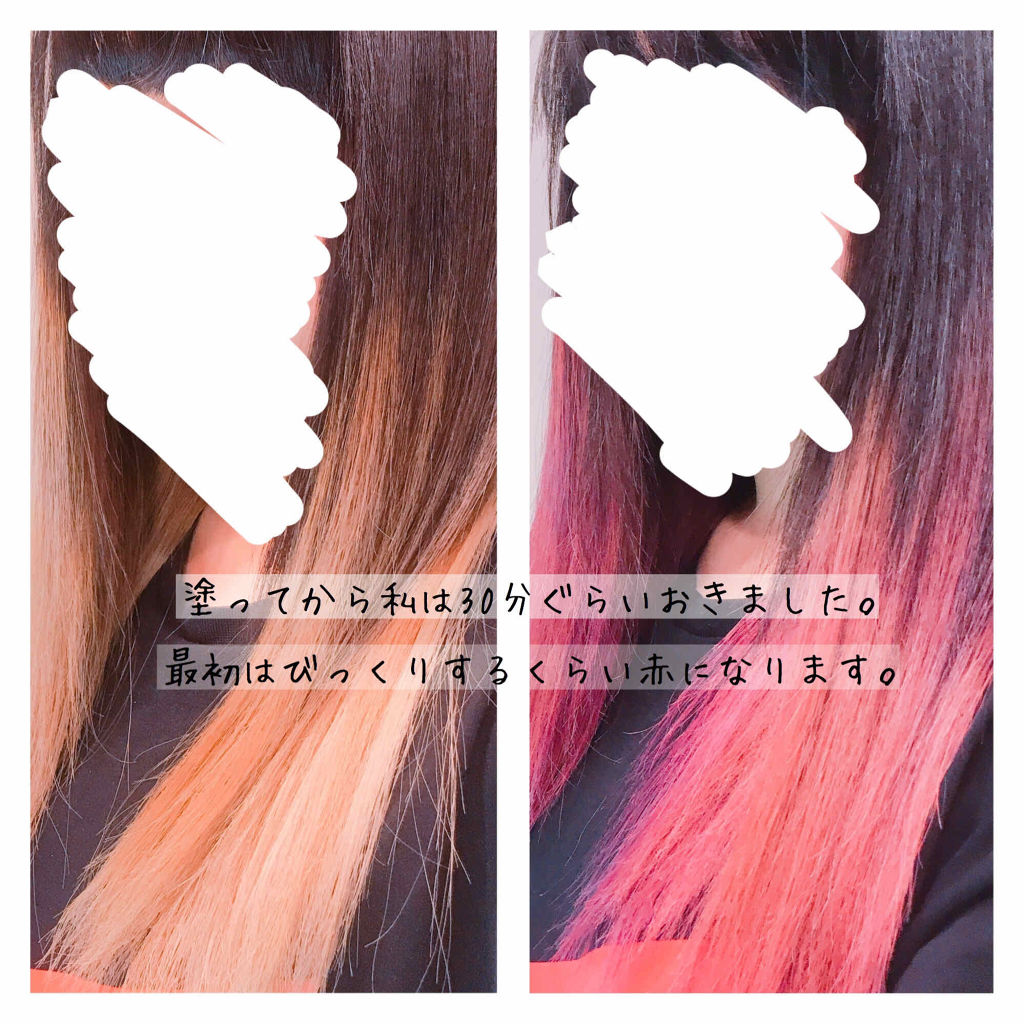 カラーセーフ　ヘアマスクS/ナチュールバイタル/ヘアカラーを使ったクチコミ（2枚目）