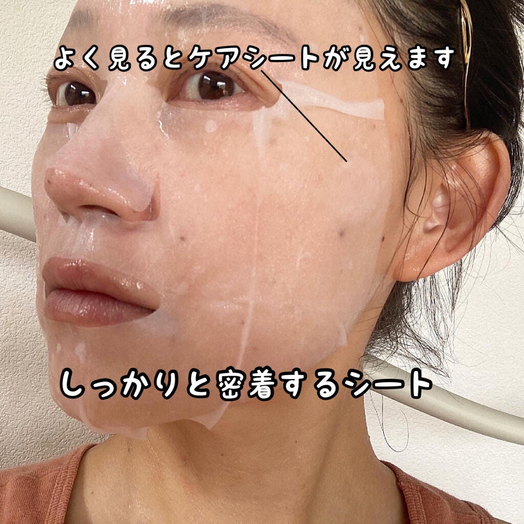 ホワイト ステムブライトショットマスク/リッツ/シートマスク・パックを使ったクチコミ(8枚目)