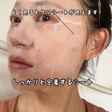 ホワイト ステムブライトショットマスク/リッツ/シートマスク・パックを使ったクチコミ(8枚目)