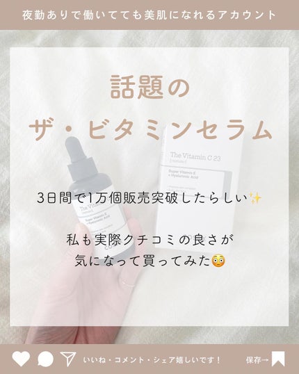 RXã¶ã»ãã¿ãã³C23ã»ã©ã /COSRX/çŸå®¹æ¶²ã䜿ã£ãã¯ãã³ãïŒ5æç®ïŒ