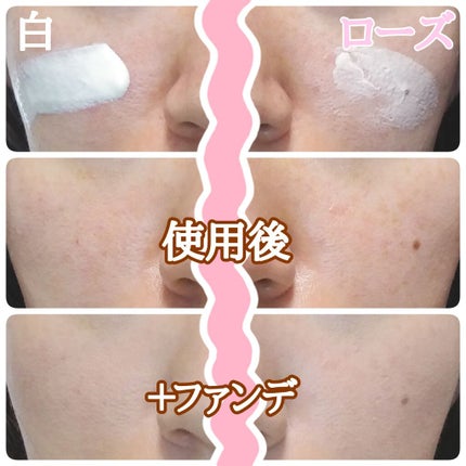 UVイデア XL プロテクショントーンアップ/ラ ロッシュ ポゼ/日焼け止めクリームを使ったクチコミ(3枚目)