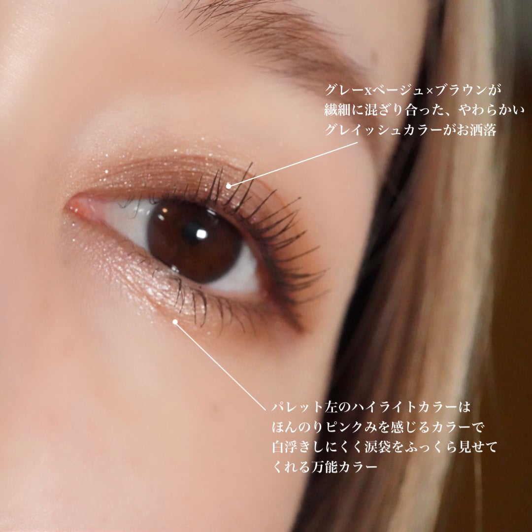 トーンアップアイシャドウ/CEZANNE/アイシャドウパレットを使ったクチコミ(4枚目)