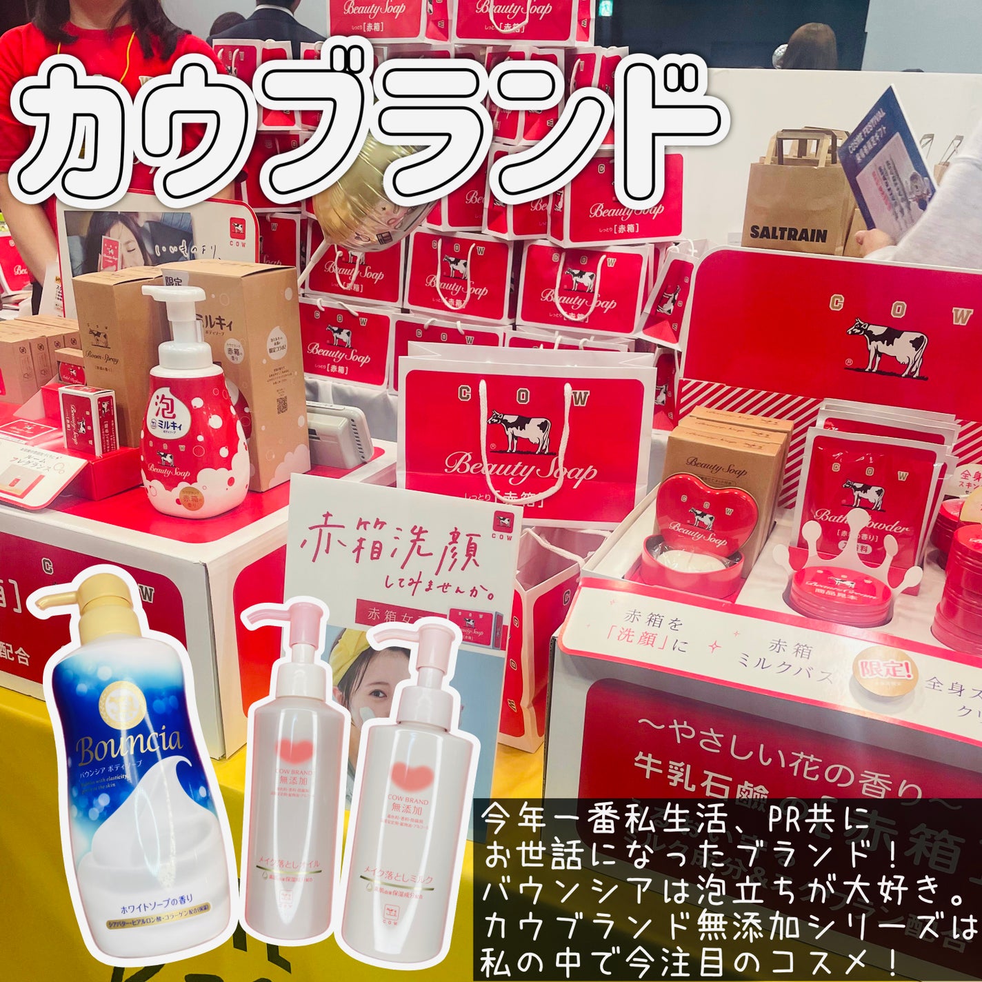 バウンシア ボディソープ ホワイトソープの香り/Bouncia/ボディソープを使ったクチコミ(4枚目)