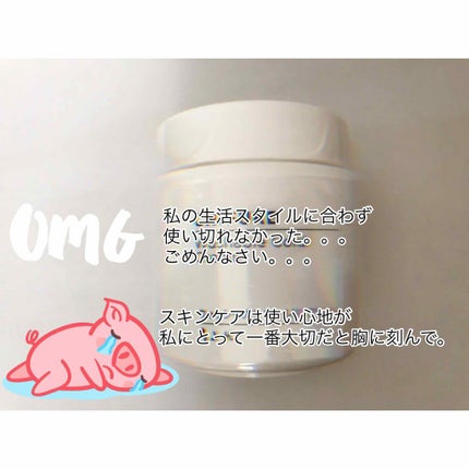 ウォッシャブル コールド クリーム/ちふれ/クレンジングクリームを使ったクチコミ(4枚目)