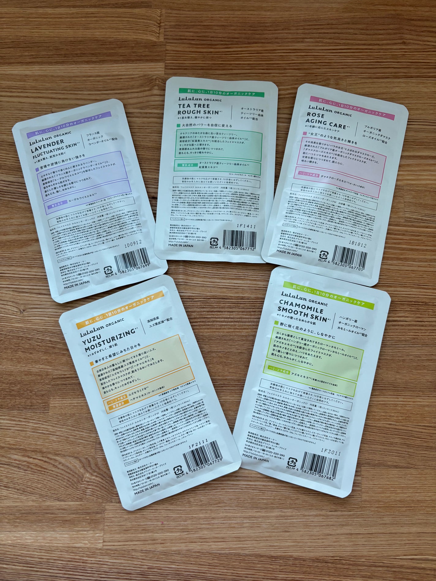 ルルルンオーガニック ラベンダー/ルルルン/シートマスク・パックを使ったクチコミ(4枚目)