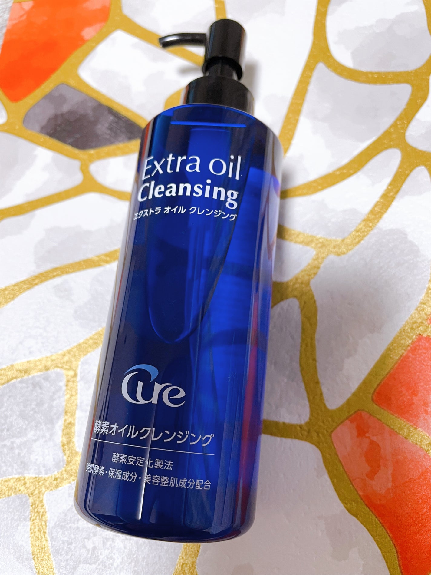 エクストラオイルクレンジング/Cure/オイルクレンジングを使ったクチコミ(1枚目)