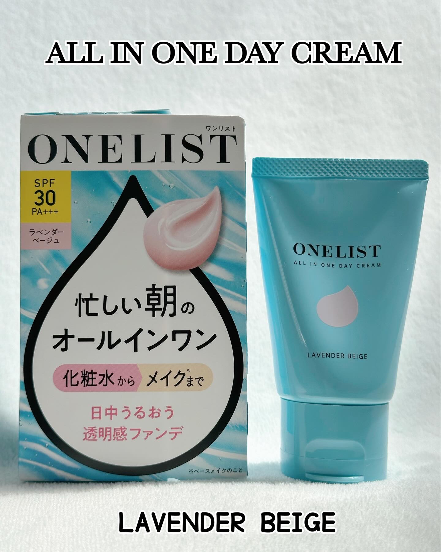 ワンリスト オールインワン デイクリーム/ナリスアップ/オールインワン化粧品を使ったクチコミ（2枚目）