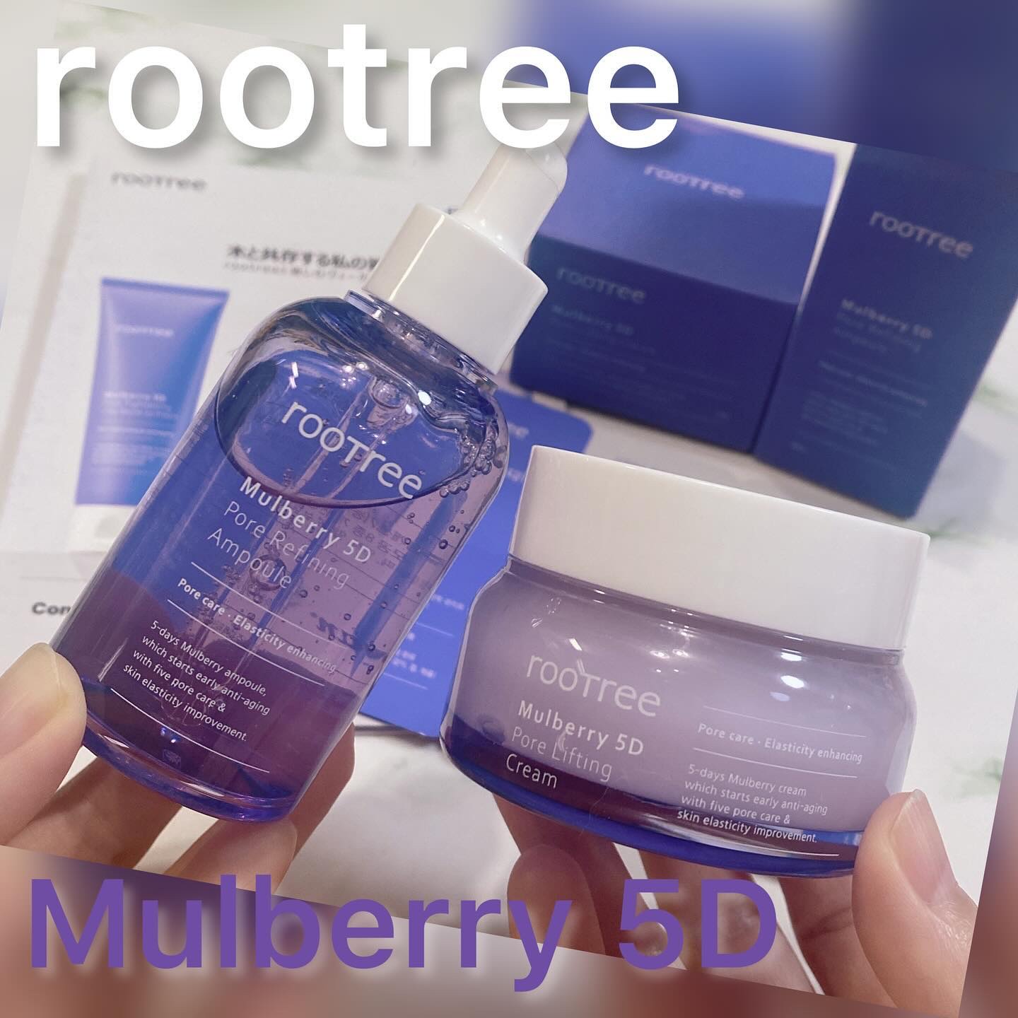 マルベリー5重 毛穴リフティングクリーム/rooTree/フェイスクリームを使ったクチコミ（1枚目）