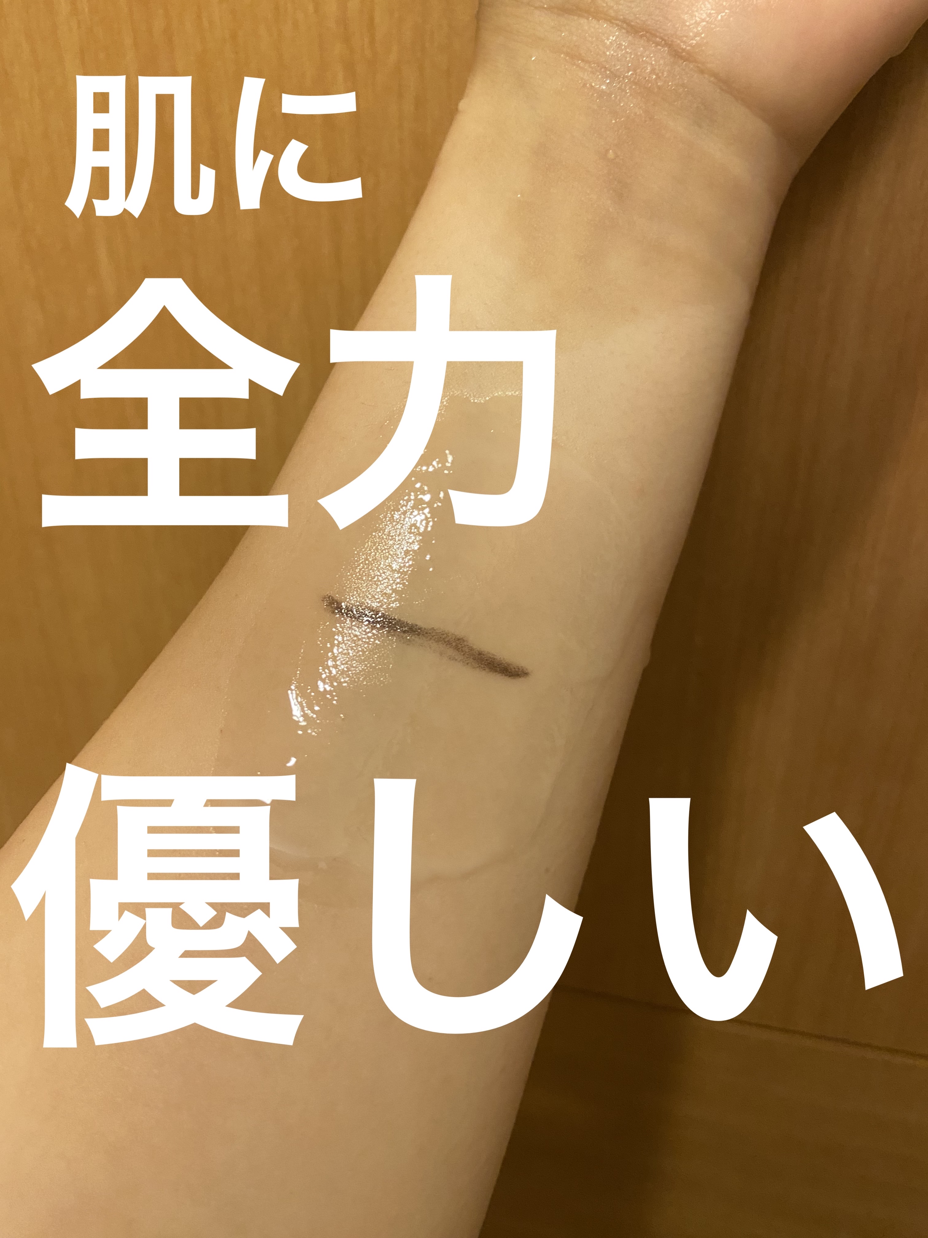 メイク落としミルク/カウブランド無添加/ミルククレンジングを使ったクチコミ（1枚目）