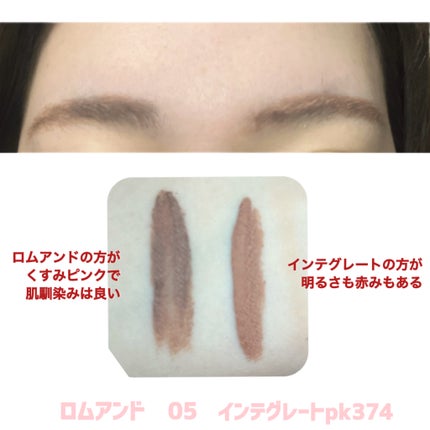 ふわ眉マスカラ/インテグレート/眉マスカラを使ったクチコミ(2枚目)