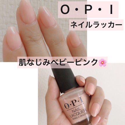 ネイルラッカー/O・P・I/マニキュアを使ったクチコミ(1枚目)