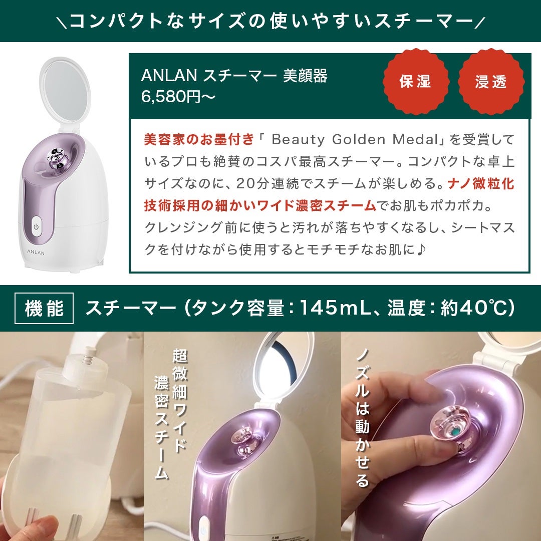 コスザッカ on LIPS 「\お家エステにオススメな美容家電6選/今回は、これまで使った中..」(6枚目)