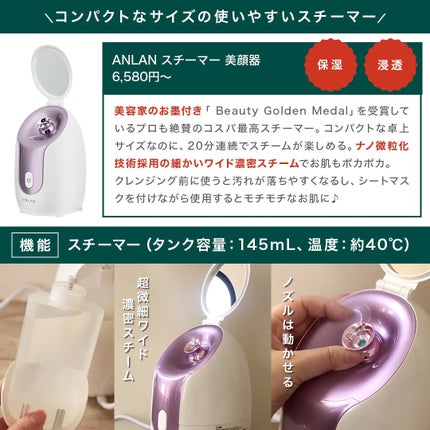 コスザッカ on LIPS 「\お家エステにオススメな美容家電6選/今回は、これまで使った中..」(6枚目)