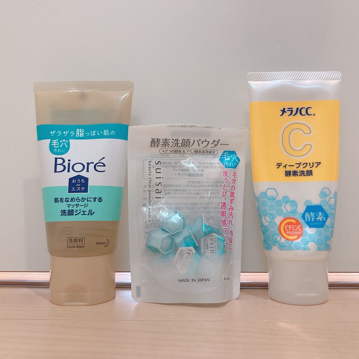 スイサイ ビューティクリア パウダーウォッシュN/suisai/洗顔パウダーを使ったクチコミ（2枚目）