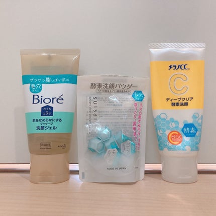 スイサイ ビューティクリア パウダーウォッシュN/suisai/洗顔パウダーを使ったクチコミ(2枚目)