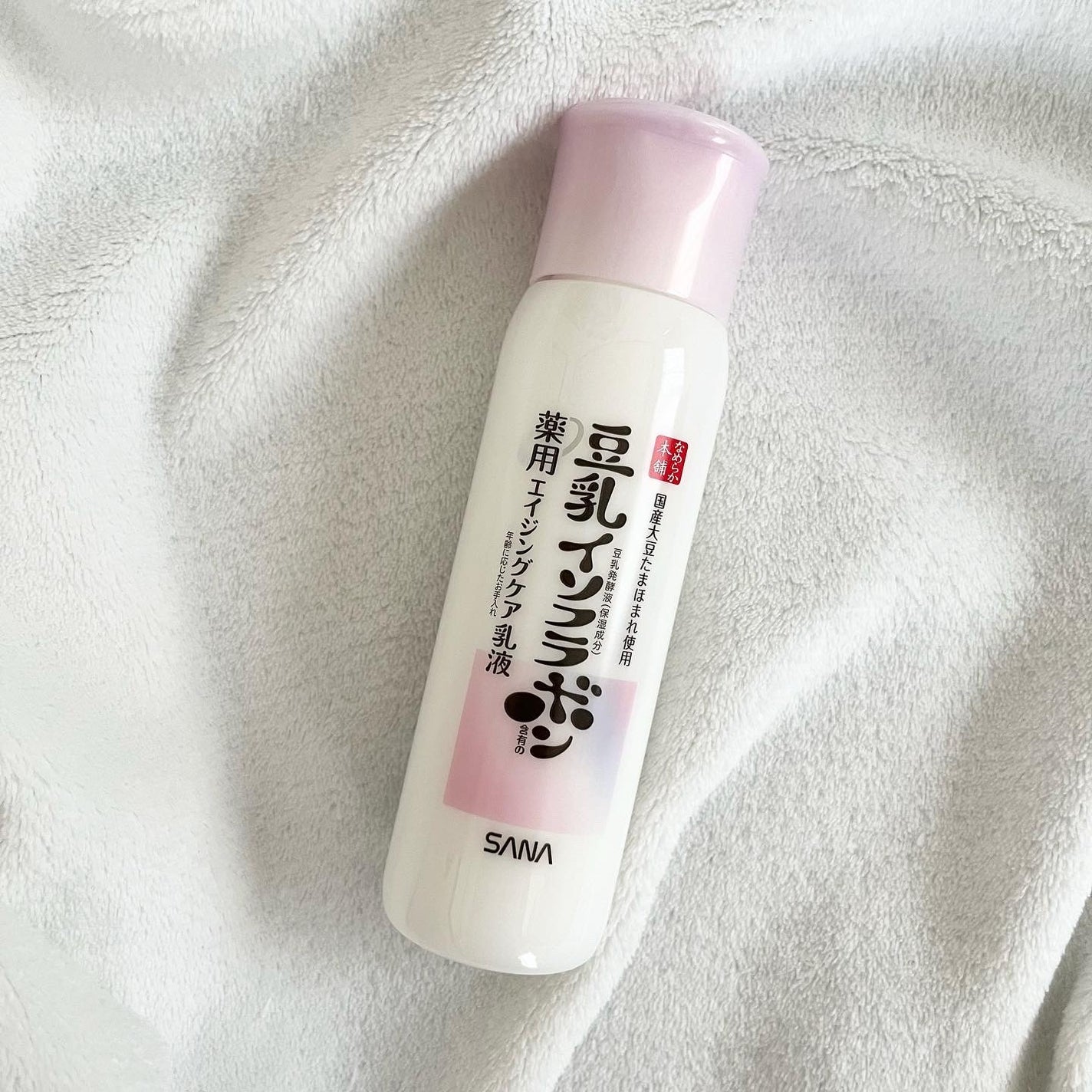 薬用リンクル乳液 ホワイト/なめらか本舗/乳液を使ったクチコミ(1枚目)