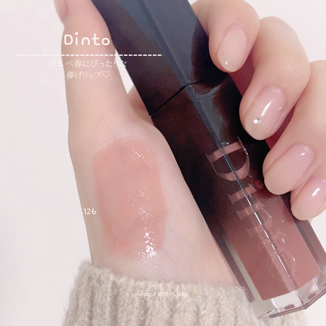 ボリュームパールキッスグロス #126 マイケル/Dinto/リップグロスを使ったクチコミ（1枚目）