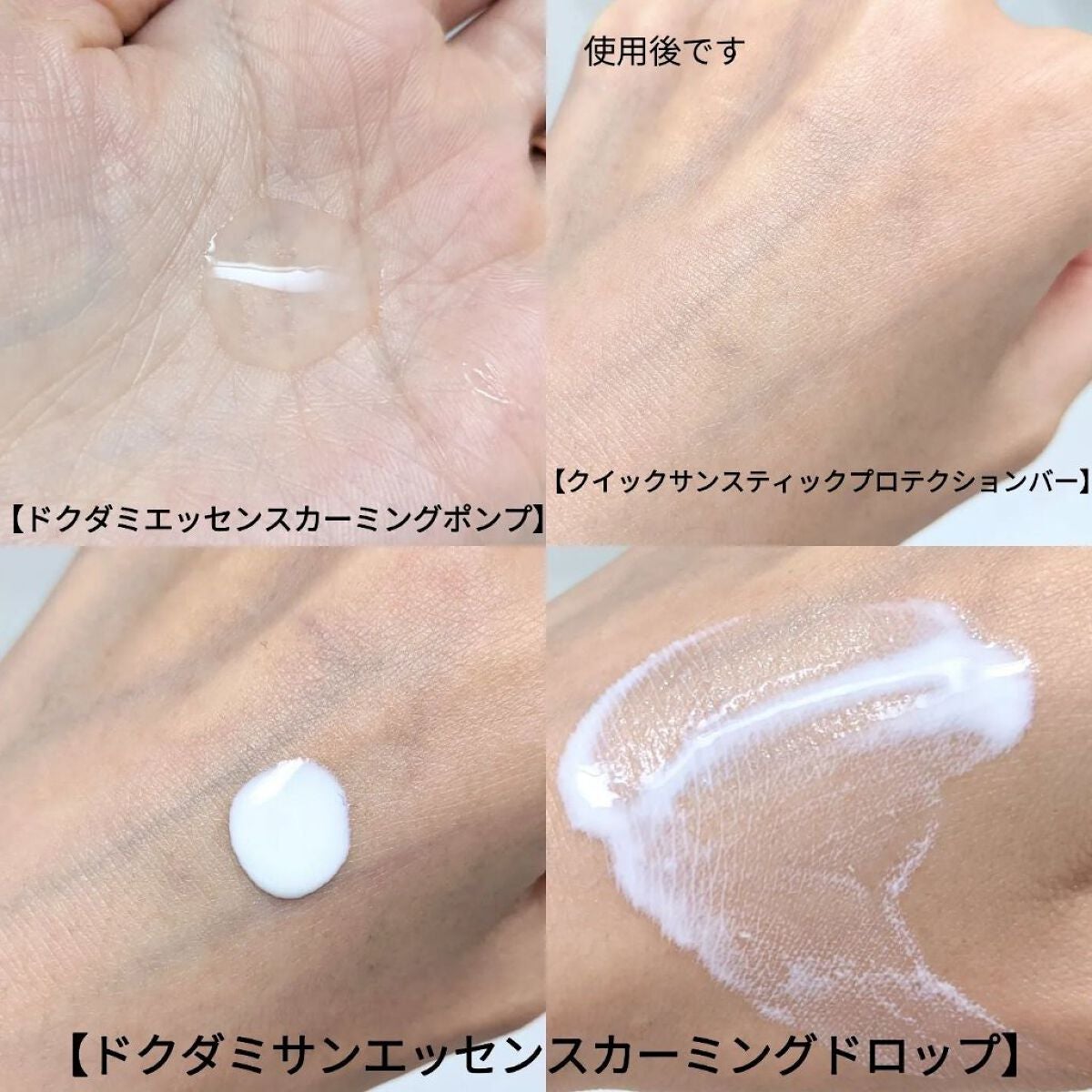 ドクダミカーミングタッチスポットパッド/Abib /トナーパッドを使ったクチコミ(3枚目)