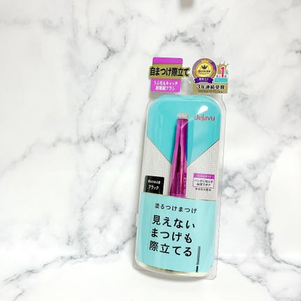 「塗るつけまつげ」自まつげ際立てタイプ/デジャヴュ/マスカラを使ったクチコミ(1枚目)