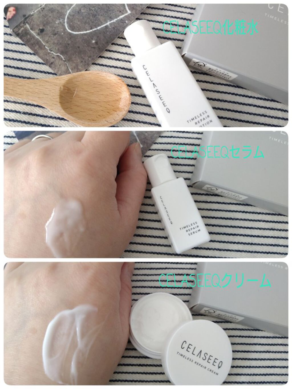 タイムレスリペア 未来肌おためしセット/CELASEEQ/スキンケアキットを使ったクチコミ（3枚目）