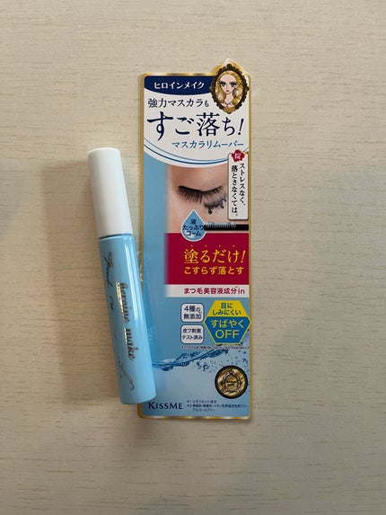 ヒロインメイクSP スピーディーマスカラリムーバー/ヒロインメイク/ポイントメイクリムーバーを使ったクチコミ(1枚目)