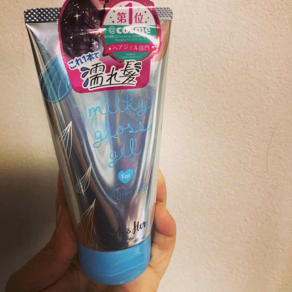 ミルキィグロスジェル/Me&Her/ヘアジェルを使ったクチコミ(1枚目)