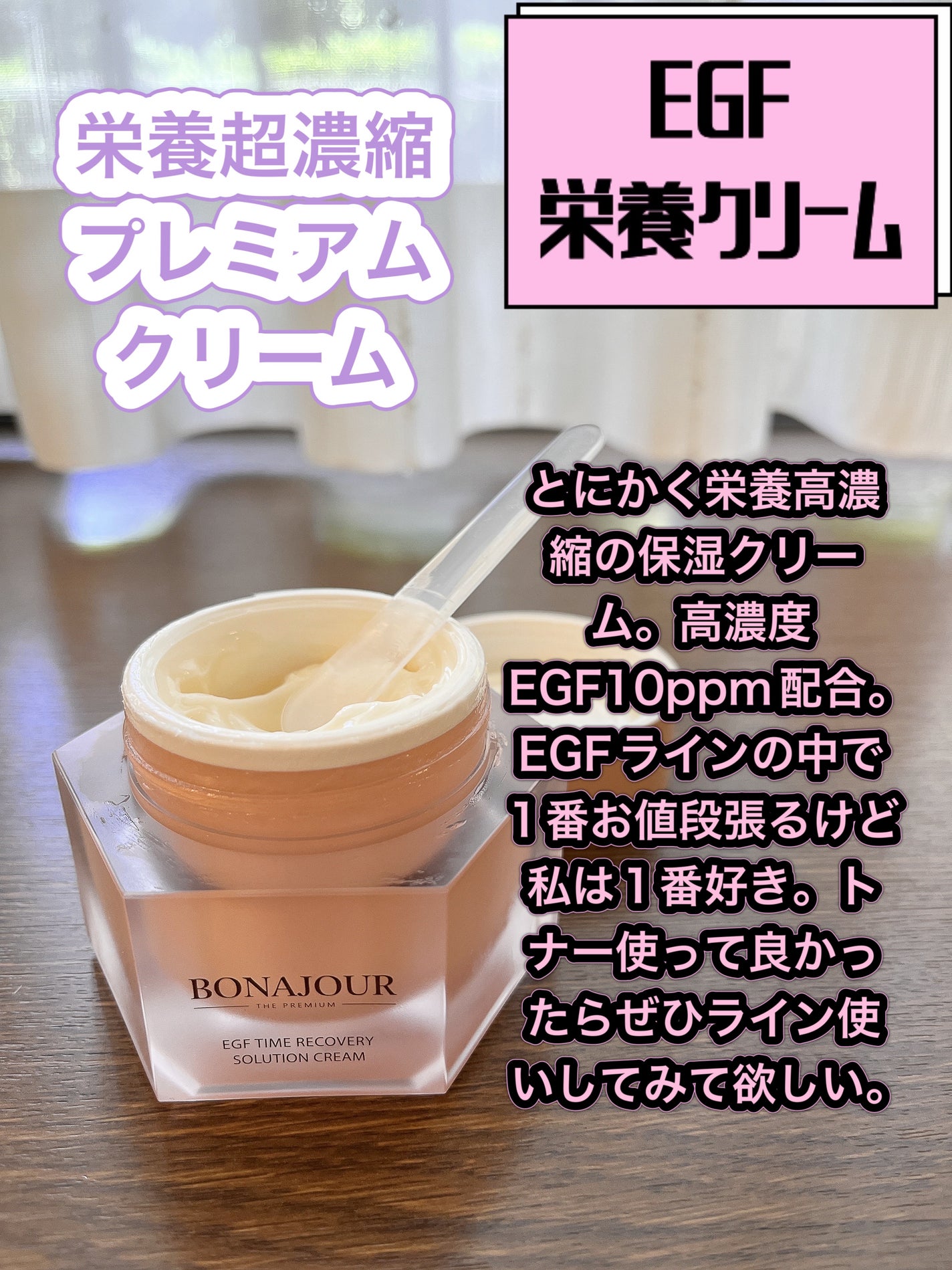 イージーエフタイムリカバリーマイクロエッセンス/Bonajour/美容液を使ったクチコミ(3枚目)