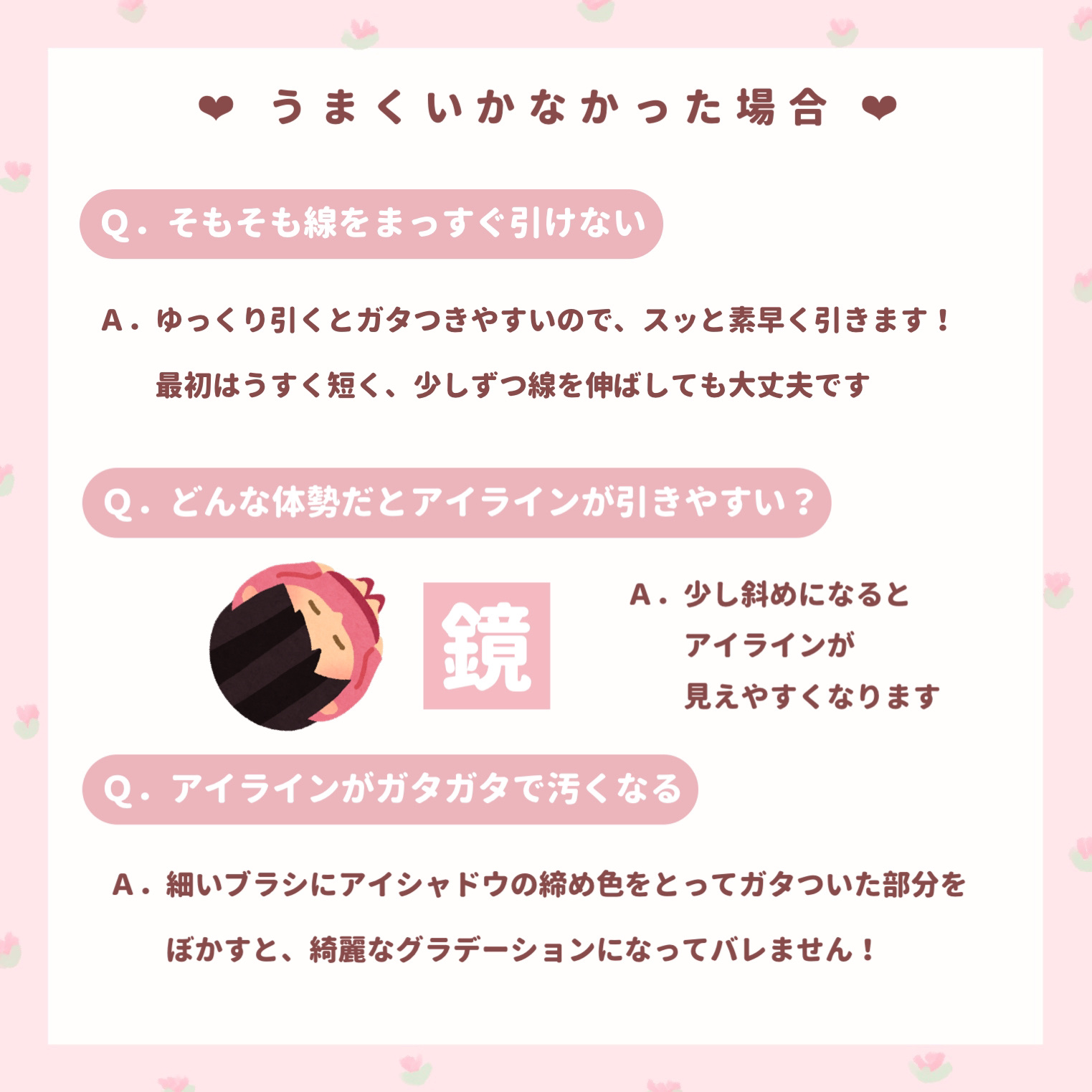 クリーミータッチライナー/キャンメイク/ジェルアイライナーを使ったクチコミ（3枚目）