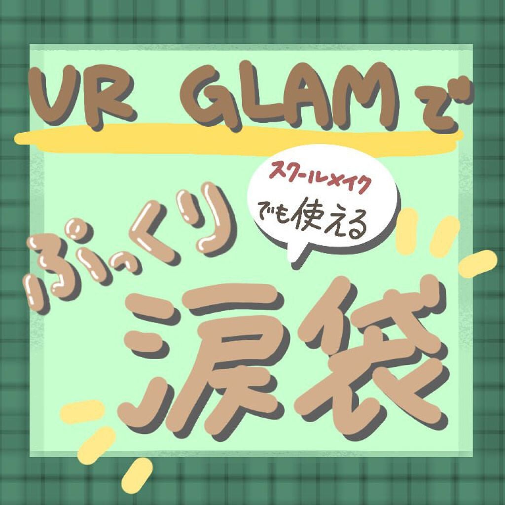 UR GLAM BLOOMING EYE COLOR PALETTE/U R GLAM/アイシャドウパレットを使ったクチコミ(1枚目)