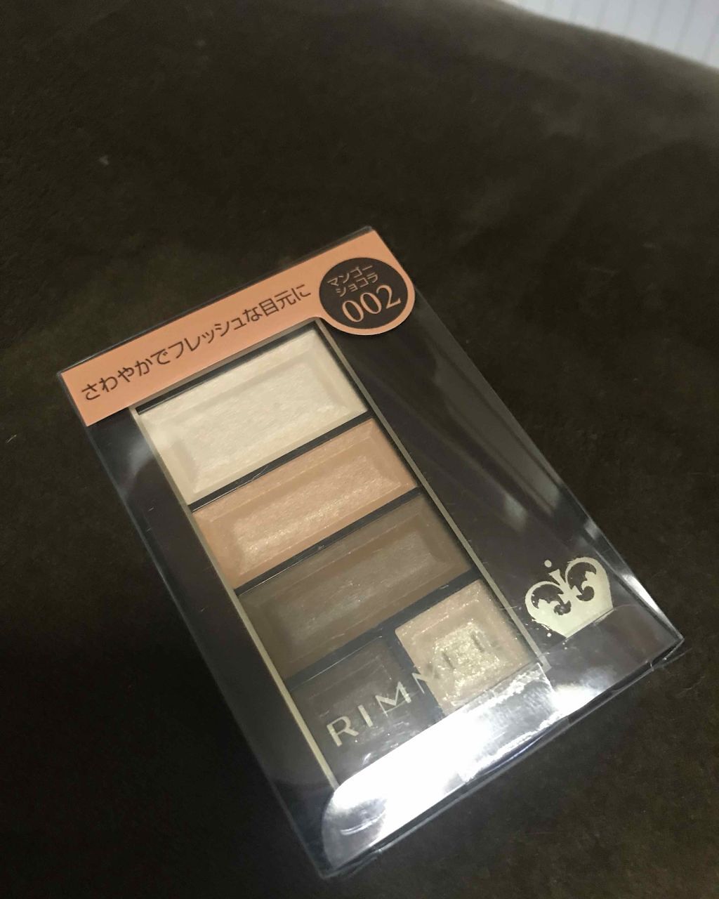 ショコラスウィート アイズ/リンメル ロンドン/アイシャドウパレットを使ったクチコミ（1枚目）