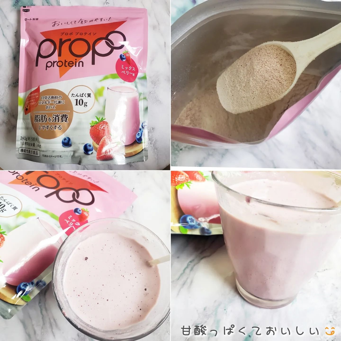 を使ったクチコミ（3枚目）