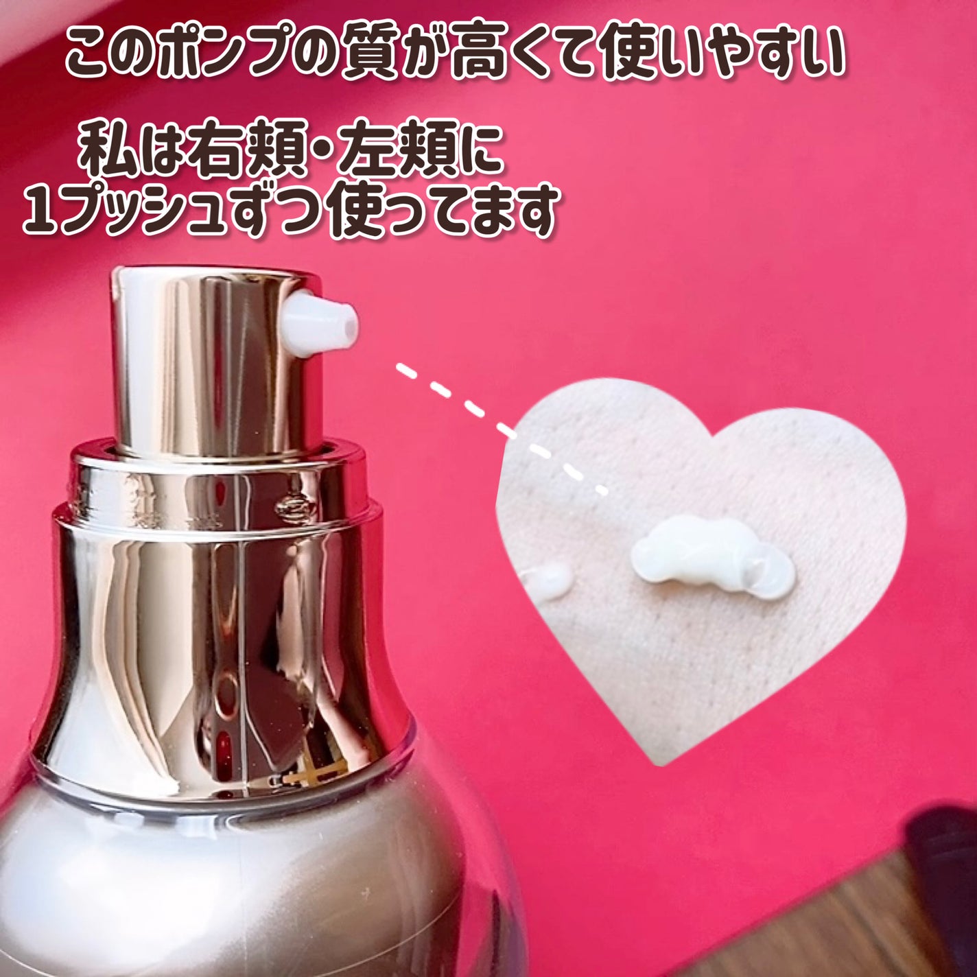 ペプチド ボリューム リフティングプロエッセンス/DR.PEPTI/美容液を使ったクチコミ(3枚目)