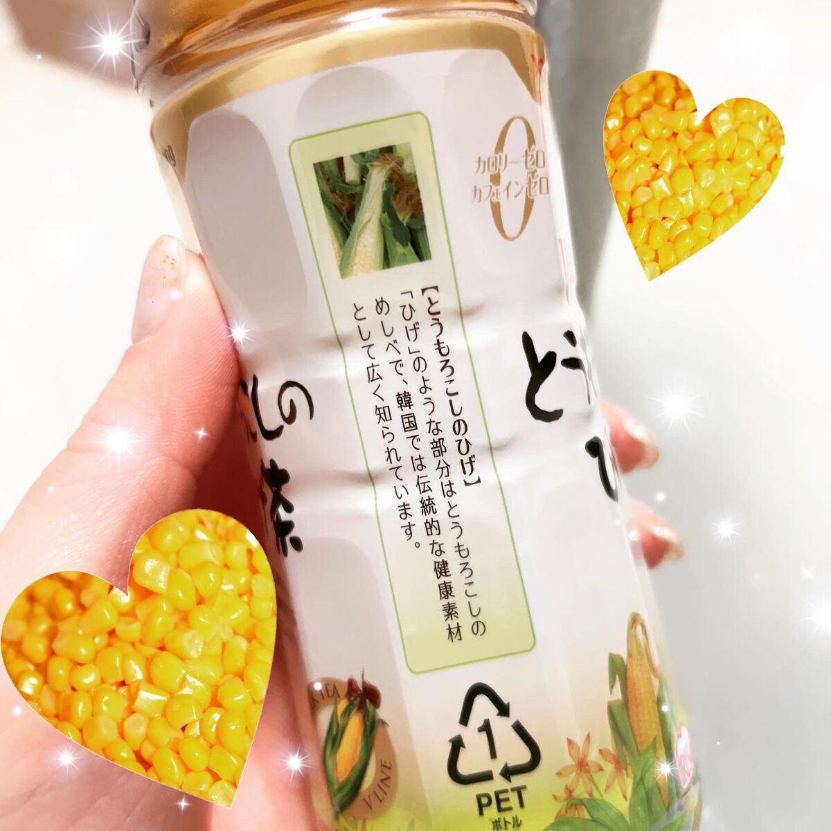 とうもろこしのひげ茶/アイリスオーヤマ/ドリンクを使ったクチコミ（2枚目）