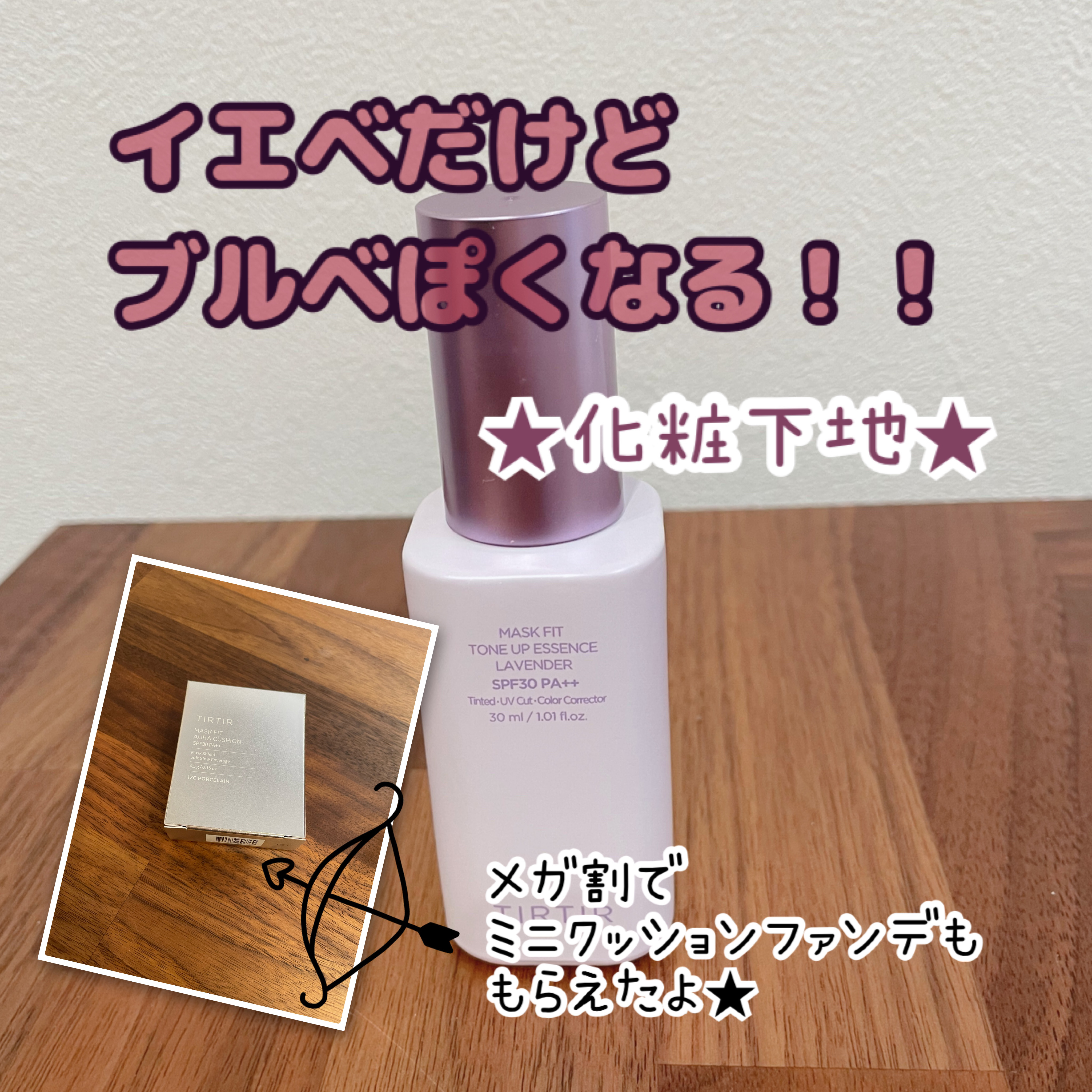 ケイト カラー＆カバークッション/KATE/クッションファンデーションを使ったクチコミ（1枚目）