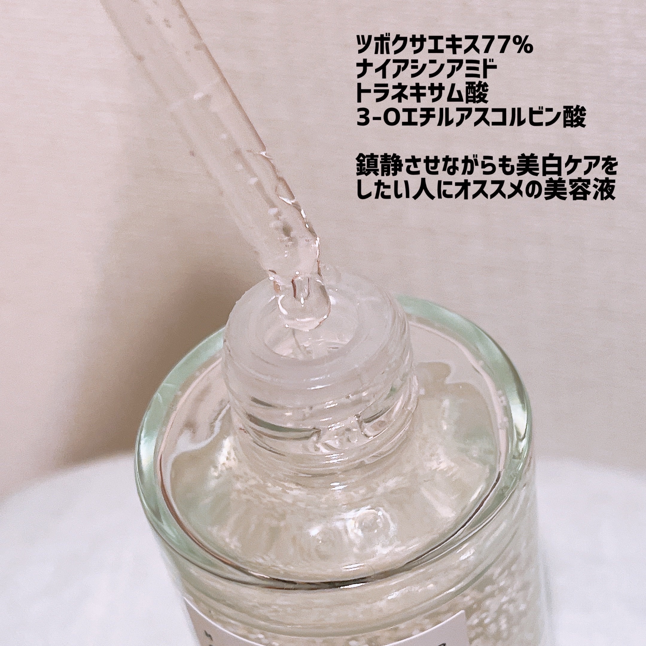 トーンブライトニング カプセルアンプル/SKIN1004/美容液を使ったクチコミ（3枚目）