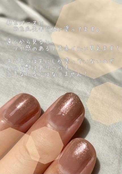 ミニネイル BR03 クラッシーキャラメル/パラドゥ/マニキュアを使ったクチコミ(3枚目)