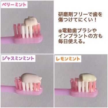シローラクレイホワイトニング/Shirora/歯磨き粉を使ったクチコミ（7枚目）