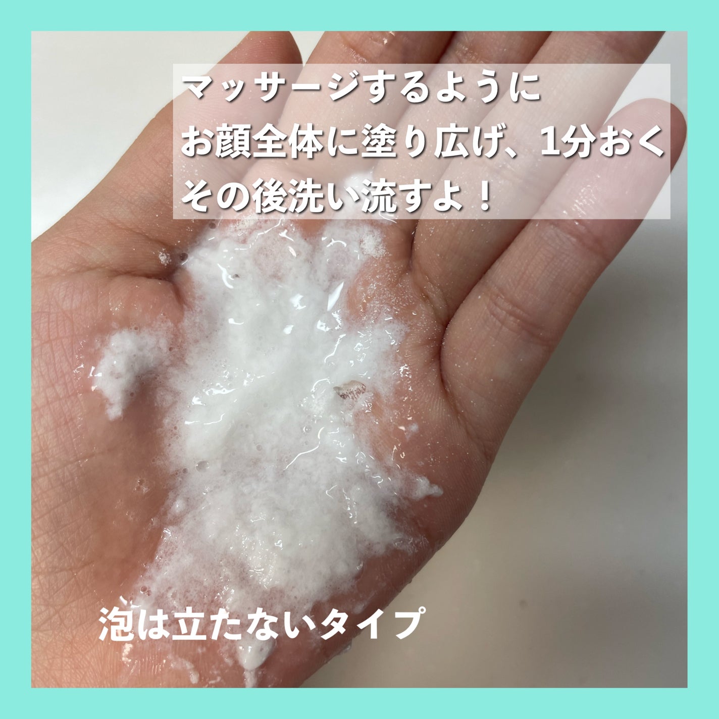 1分集中炭酸*パック/pdc/洗い流すパック・マスクを使ったクチコミ(3枚目)