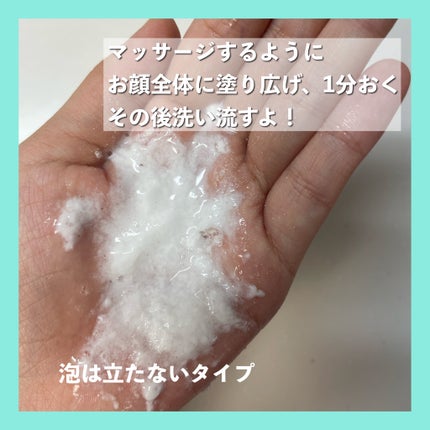 1分集中炭酸*パック/pdc/洗い流すパック・マスクを使ったクチコミ(3枚目)