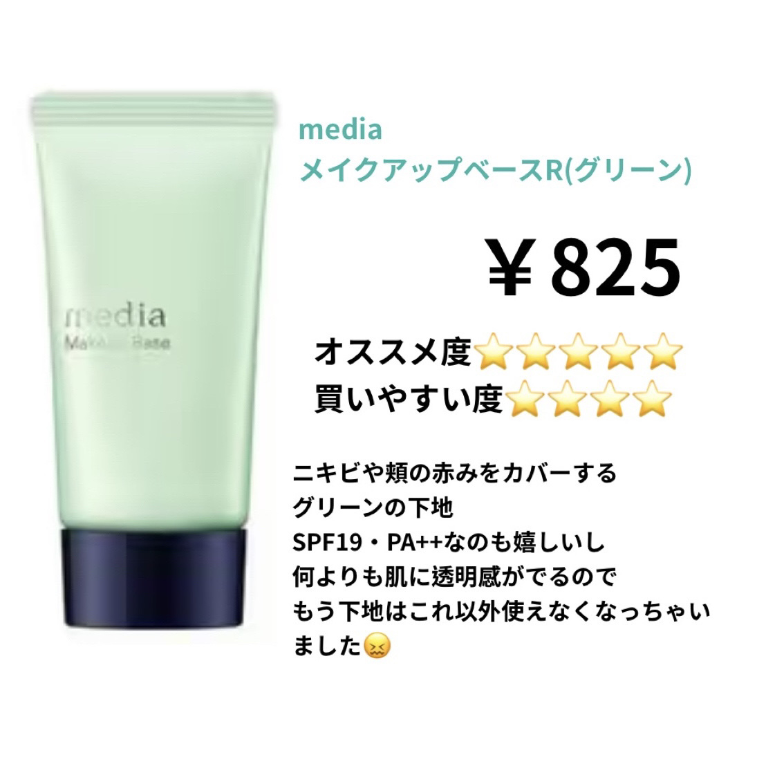 カラーリングアイブロウ マイクロ/ヘビーローテーション/眉マスカラを使ったクチコミ（3枚目）