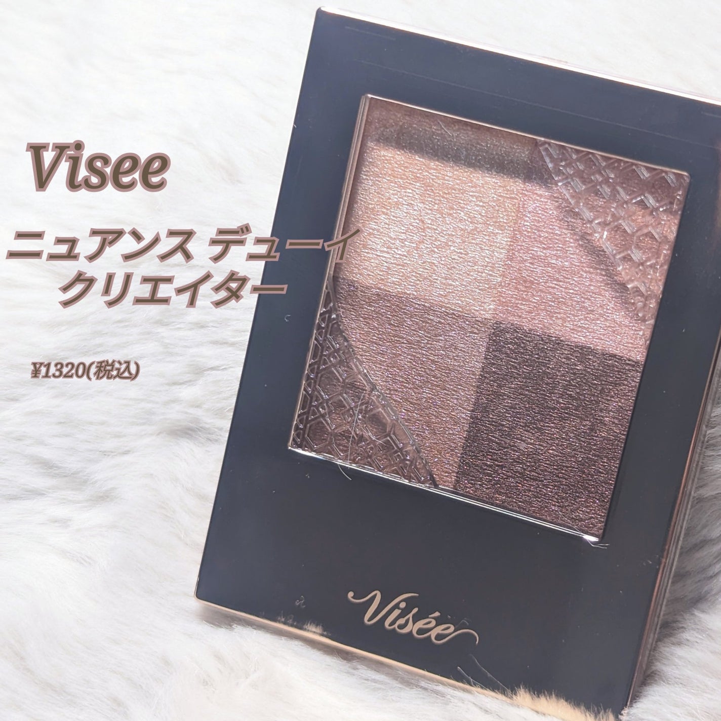 ニュアンス デューイ クリエイター/Visée/アイシャドウパレットを使ったクチコミ(1枚目)