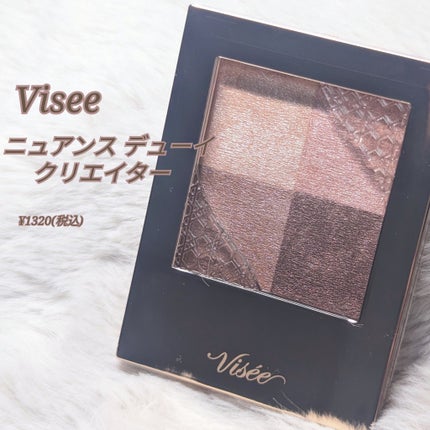 ニュアンス デューイ クリエイター/Visée/アイシャドウパレットを使ったクチコミ(1枚目)