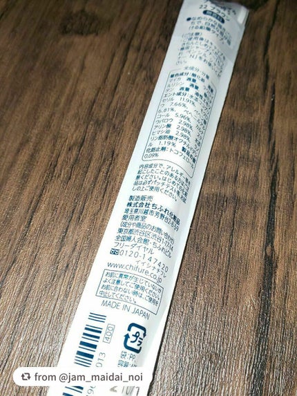 まゆずみ ブラシ付/ちふれ/アイブロウペンシルを使ったクチコミ(3枚目)